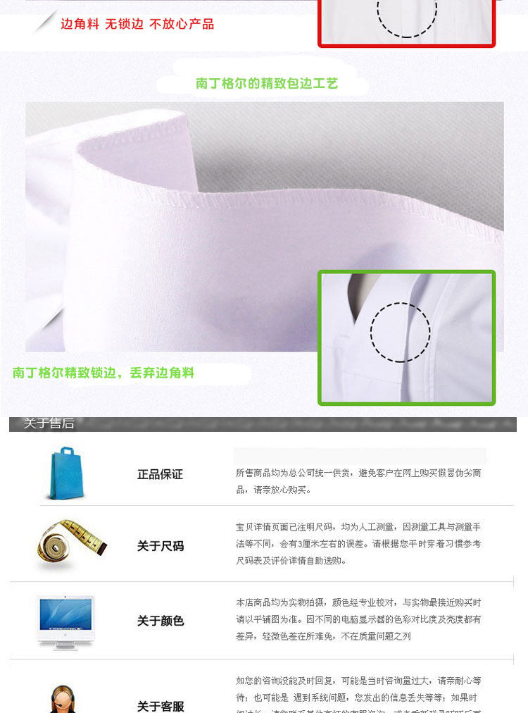 Tenue infirmière - Ref 1867765 Image 19