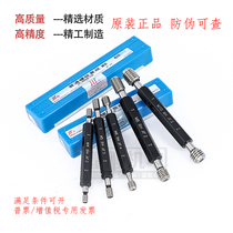 The resultant is American thread plug gauge ya gui 1 4 5 16 3 8 7 16 1 2 9 16 UNC F 2B