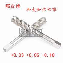 Non-standard tapping increase jia si plating Spiral Tap M3M4M5M6M8M10M12 0 03 0 05 0 10