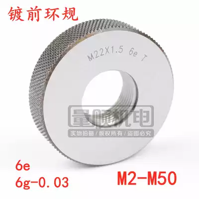 Plated front thread ring gauge M2M3M4M5M6M8M10M12M14M16M18M20M22M24M27M30 6e