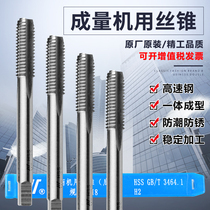 Tap tap M3M4M5M6M8M10M12M14M16M18M20M22 for machine