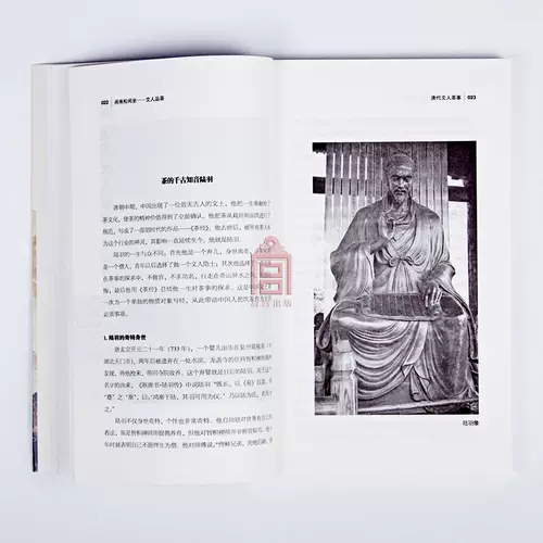 文 (Литератированный чай) Литератированный чайный чай чай чай элегантный, элегантный и элегантный издательство Palace Palace, книжная бумага о запрещенном городе