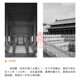 A detailed description of the Forbidden City's architecture, historical figures, tourism, the Forbidden City Series, a monograph on the Forbidden City's Ming and Qing palace historical sites, the Palace Museum's official flagship store, book collection, appreciation of the Forbidden City on paper