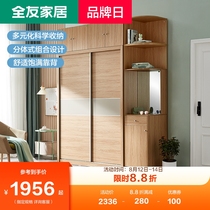Quanyou furniture Nordic sliding door wardrobe top cabinet side cabinet combination bedroom furniture sliding door wardrobe 106306