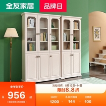 Quanyou furniture American country bookcase two-door three-door bookcase bookcase stand cabinet locker partition cabinet 122021
