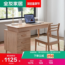 Quanyou home Nordic solid wood frame desk and chair combination Study desk book chair furniture set 125507
