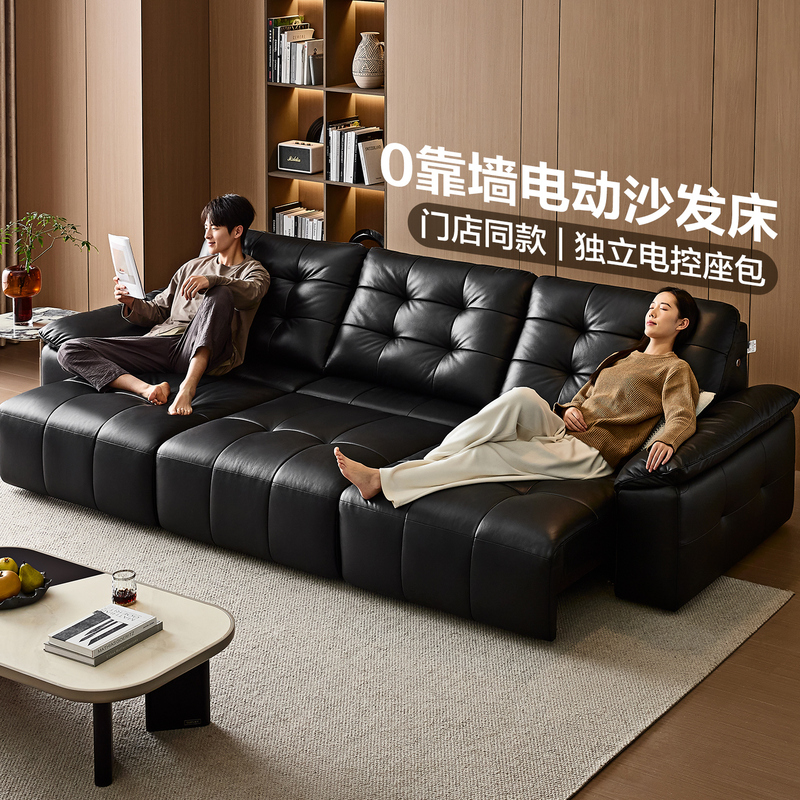 Quanyou Home Italian-Style Minimalist Electric Sofa Bed No. 1, Genuine Leather, Zero-Wall Design, Ug0001, Same Model as in Physical Stores
