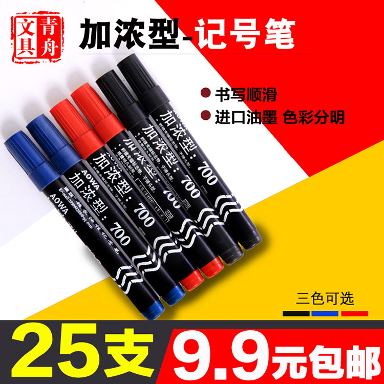 Oily Debit Pen Wholesale Tickline Pen Ink 700 Oily Notes Pen Black Red Blue Express Exotic Pen