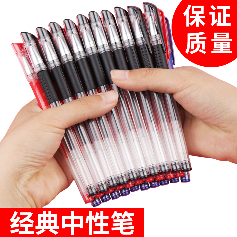 Middle Sex Pen Pen Signature Pen pen Water-based Pen Red Pen Bullet 0 5mm Black Waterborne Pen 100 Wholesale