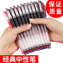 Neutral pen carbon pen signature pen water pen red pen warhead 0 5mm black water pen 100 Wholesale