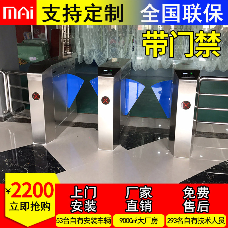 Face recognition gate Access control system All Credit card community temperature measurement Site staff pedestrian pass fence wing gate