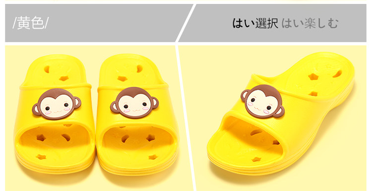 Chaussons enfants en autre SLIPA pour été - semelle autre - Ref 1010598 Image 17