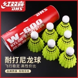 Нейлоновая шаровая головка для бадминтона, 12 упаковки