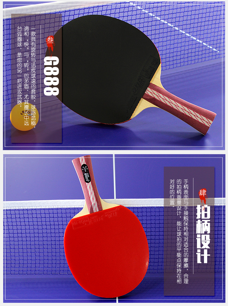 Hạnh phúc đôi bàn bóng bàn vợt duy nhất bắn bốn ngôi sao thẳng bắn bảng vợt tennis người mới bắt đầu kiêu ngạo Wang Hengping bảng vợt tennis bàn bóng bàn mini