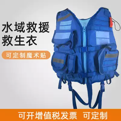 Blue sky rescue life jacket Adult professional marine rock fishing fishing vest Ultra-thin lightweight large buoyancy life jacket