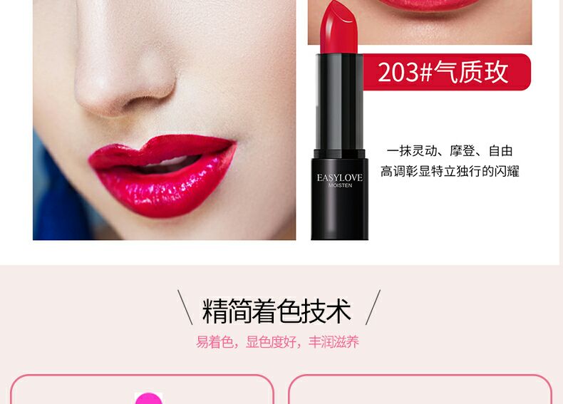 Màu xanh lá cây lá tình yêu cuộc sống thực vật 莹润 唇膏 22 # 文艺 21 # trí tuệ son môi 希诺丝 琉 金 焕彩 唇膏 12 3ce blossom day