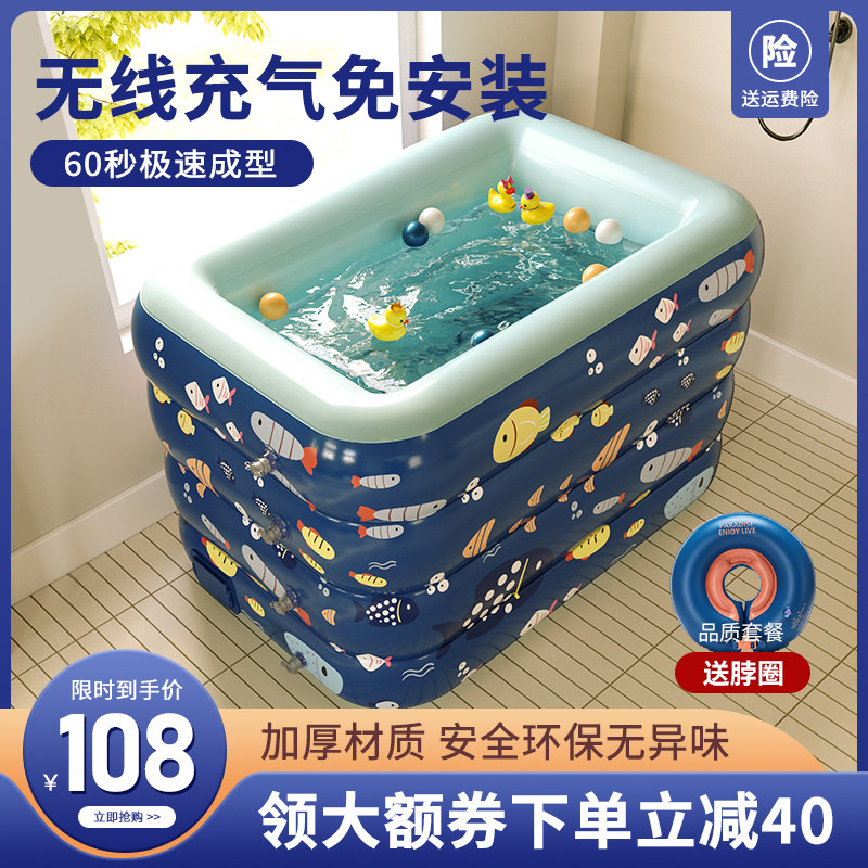 Inflatable Swimming Pool Baby Swimming Bucket Home Children Pool Baby Thickened Pool Family Passable Pool Bath pool
