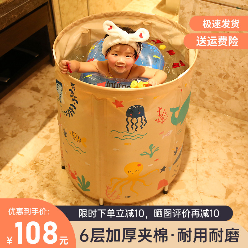 Children's pool baby swimming bucket home thermal insulation bath bucket baby thick bath pool family folding pool