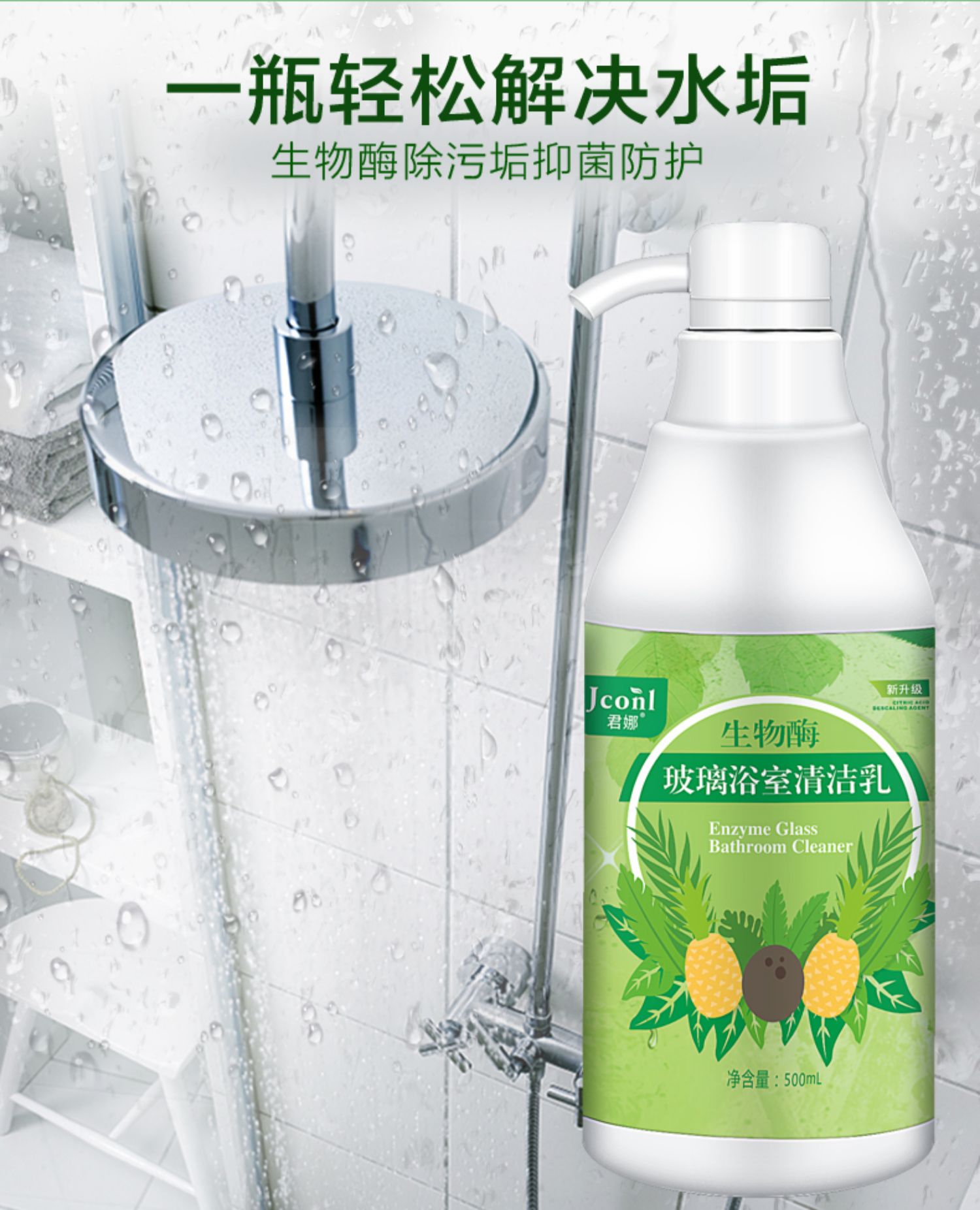nước vệ sinh bồn cầu Junna phòng tắm kính vảy sạch hơn ngoài nước vết bẩn khử trùng mạnh rửa phòng tắm cửa kính đại lý làm sạch nhà - Trang chủ thuốc tẩy bồn cầu