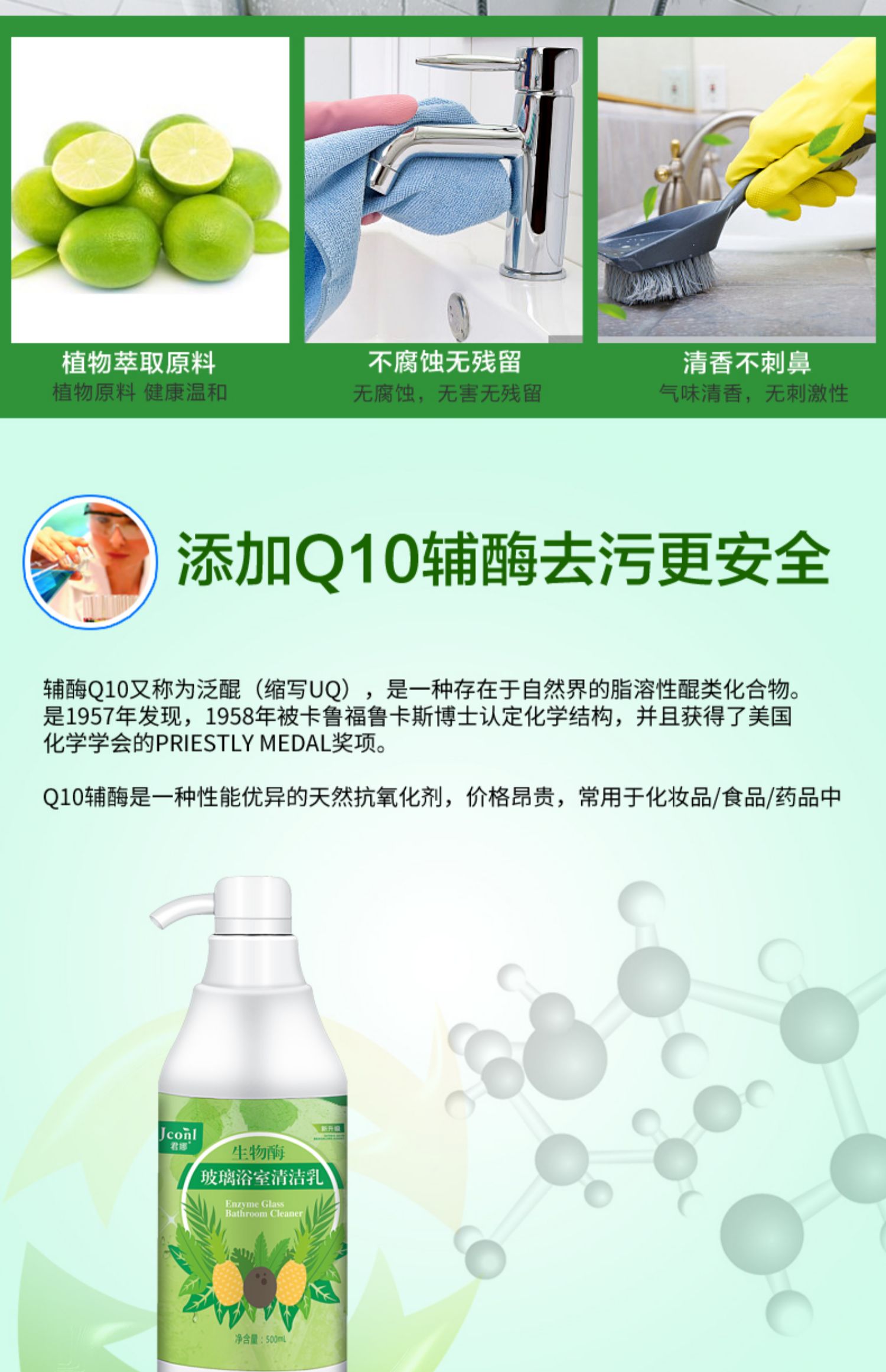 nước vệ sinh bồn cầu Junna phòng tắm kính vảy sạch hơn ngoài nước vết bẩn khử trùng mạnh rửa phòng tắm cửa kính đại lý làm sạch nhà - Trang chủ thuốc tẩy bồn cầu