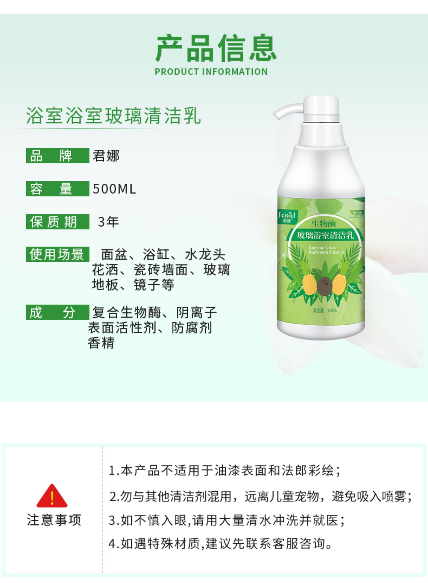 nước vệ sinh bồn cầu Junna phòng tắm kính vảy sạch hơn ngoài nước vết bẩn khử trùng mạnh rửa phòng tắm cửa kính đại lý làm sạch nhà - Trang chủ thuốc tẩy bồn cầu