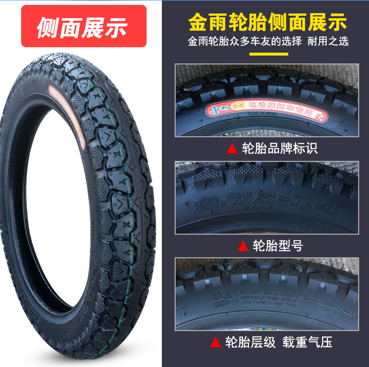 2,25 / 2,50 / 2,75 / 3,00 / 3,50 / 3,75 / 4,00 / 4,50 / 5,00-12-14 lốp xe ba bánh lốp xe máy bridgestone