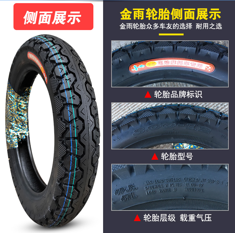 2,25 / 2,50 / 2,75 / 3,00 / 3,50 / 3,75 / 4,00 / 4,50 / 5,00-12-14 lốp xe ba bánh lốp xe máy bridgestone