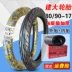 Lốp xe hơi giang hồ 80 / 90-17 thông thường lốp bên trong ống 6 cấp độ cong xe 2.50 / 2.75-17 - Lốp xe máy Lốp xe máy