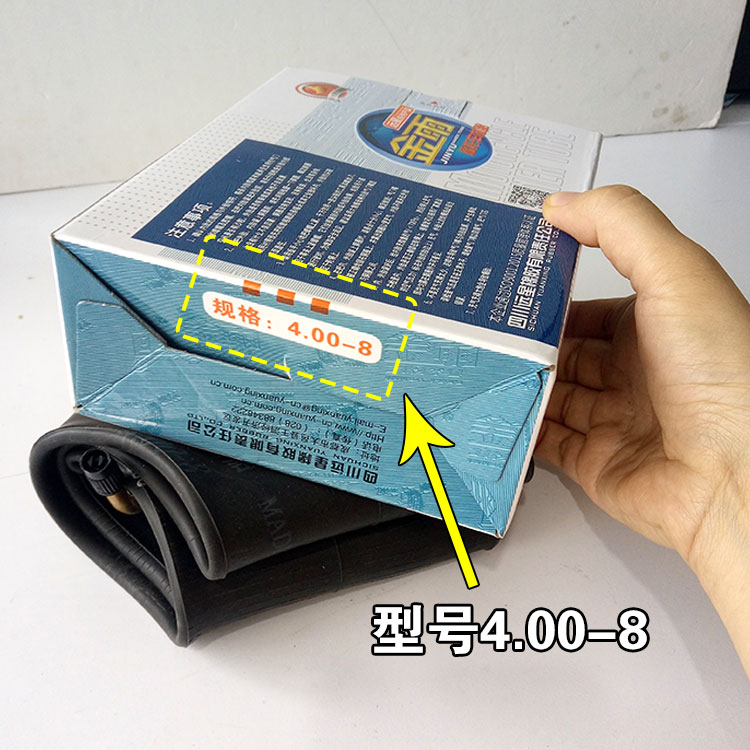 Lốp xe Trịnhxin 3.50 / 4,00-8 350/400 máy xới đất làm đất xoay xe đẩy cao su butyl với ống bên trong - Lốp xe máy lốp xe máy gai đẹp