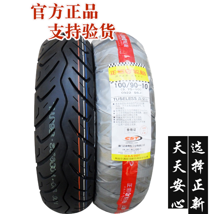 Lốp xe máy Trịnhxin 100 90-10 lốp chân không lốp xe máy sh 125