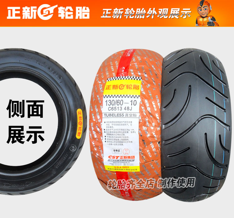 正 新 轮胎 130 60-10 Lốp chân không Xe máy Lốp xe điện Mẫu lốp C6513 48J lốp xe máy sh 125