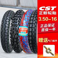 新 轮胎 3.50-16 xe địa hình mô hình lớn răng cao núi tuyết xe máy leo núi - Lốp xe máy lốp xe máy nào ít ăn đinh