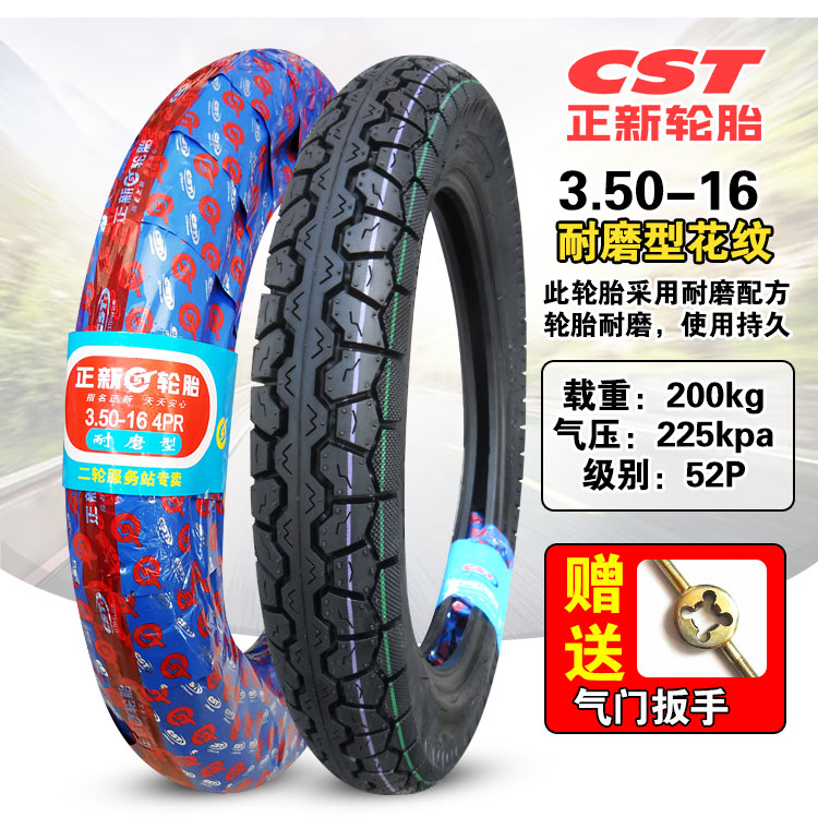 新 轮胎 3.50-16 xe địa hình mô hình lớn răng cao núi tuyết xe máy leo núi - Lốp xe máy lốp xe máy casumina