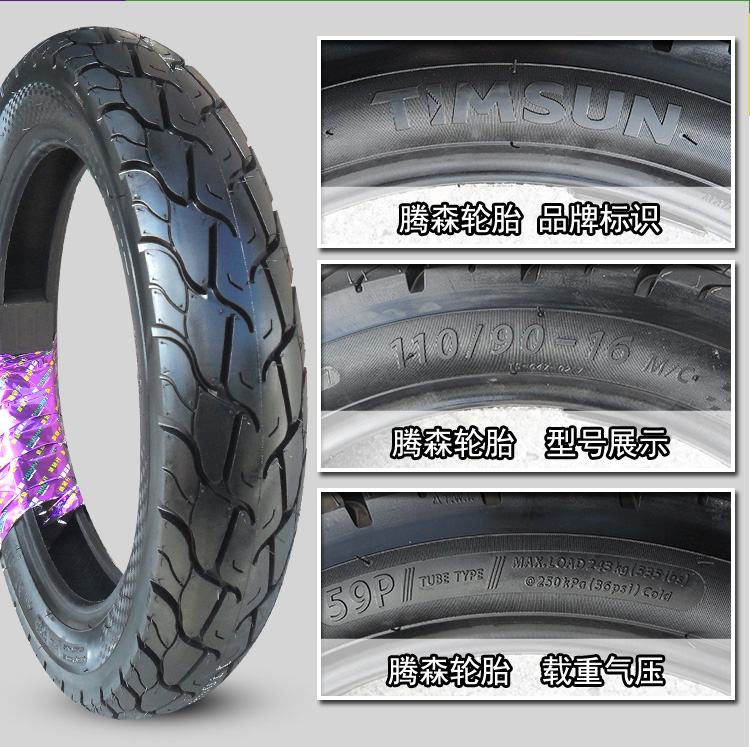 Lốp xe máy Zhengxin 110 / 90-16 Lốp xe máy xuyên quốc gia Lốp bên trong 11090 150 Hạ Môn Zhengxin lốp xe máy exciter 135