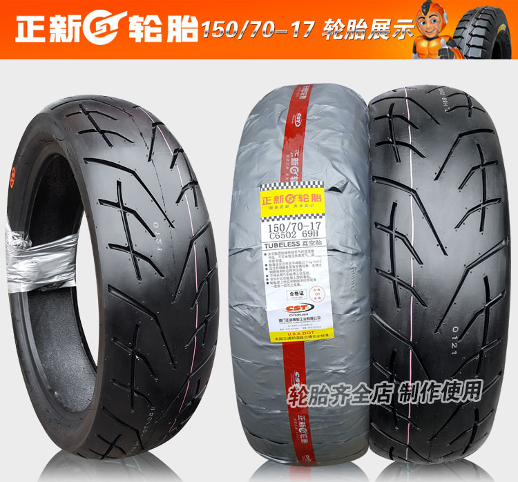 Lốp 140 / 70-17 Zhengxin Lốp chân không xe máy xe máy thể thao 150 / 70-17R17 nóng chảy nửa nóng Hạ Môn Zhengxin lốp xe máy airblade yokohama