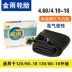 Lốp lốp xe hơi Gia đình lốp 120 / 90-18 130 / 80-18 Lốp chính hãng Lốp 18 inch - Lốp xe máy Lốp xe máy
