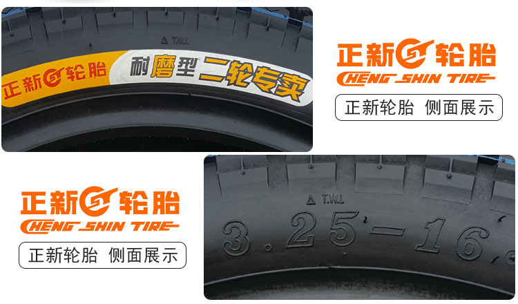 Lốp xe Zhengxin 3.25-16 lốp xe ba bánh 6 xe tải sáu lớp xe máy mới bên trong và bên ngoài lốp xe 325-16 lốp xe máy nào tốt nhất