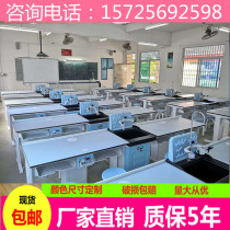 Primary and secondary school students new aluminum-plastic experimental table physical chemistry biology laboratory scientific inquiry laboratory operation table