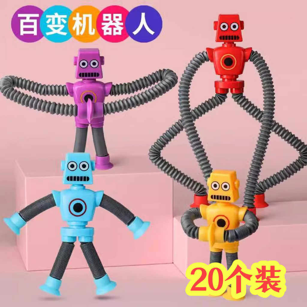 ของเล่นหุ่นยนต์ยืดได้สร้างสรรค์และอเนกประสงค์พร้อมไฟ เครื่องรางสำหรับนักเรียนประถม ของขวัญชิ้นเล็ก ของขวัญสำหรับชั้นอนุบาล