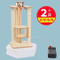 Набор материалов, батарея, «сделай сам», дистанционное управление