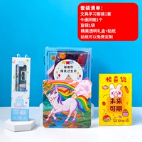 Счетчик мальчиков