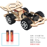 Stem, гоночный автомобиль, рабочий набор материалов для экспериментов для детского сада, «сделай сам», наука и технология, подарок на день рождения
