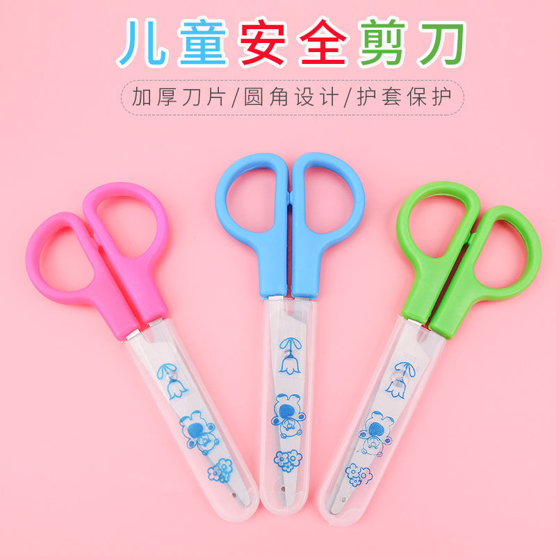 Children's hand scissors Kindergarten Safety Scissors Student paper cutting office diy round head beauty scissors wholesale
