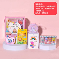 Девочки подходят 13