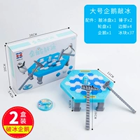 Большой ледяной пингвин 2 коробка