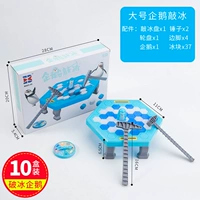 10 ящиков большого ледяного пингвина