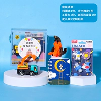 Соединение мальчиков 12