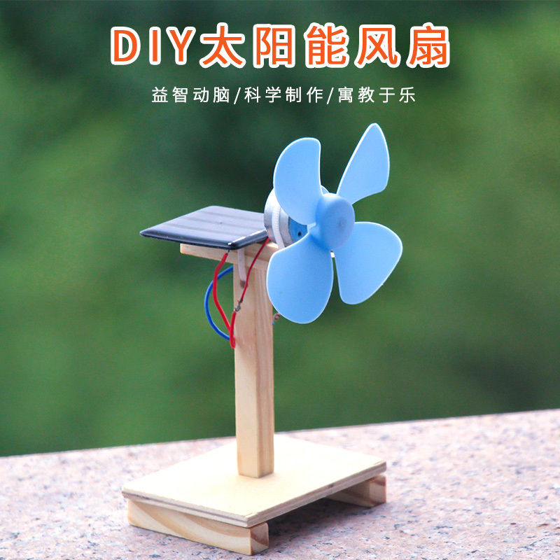 Solar Fan Technology Small Project Stem Material Kit Children's Educational Gift Elementary School Students' Hands-On Experiment Teaching Materials