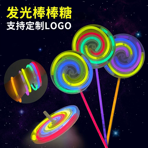 Крутящаяся световая палочка, игрушка «Ветерок» для детского сада, подарок на день рождения