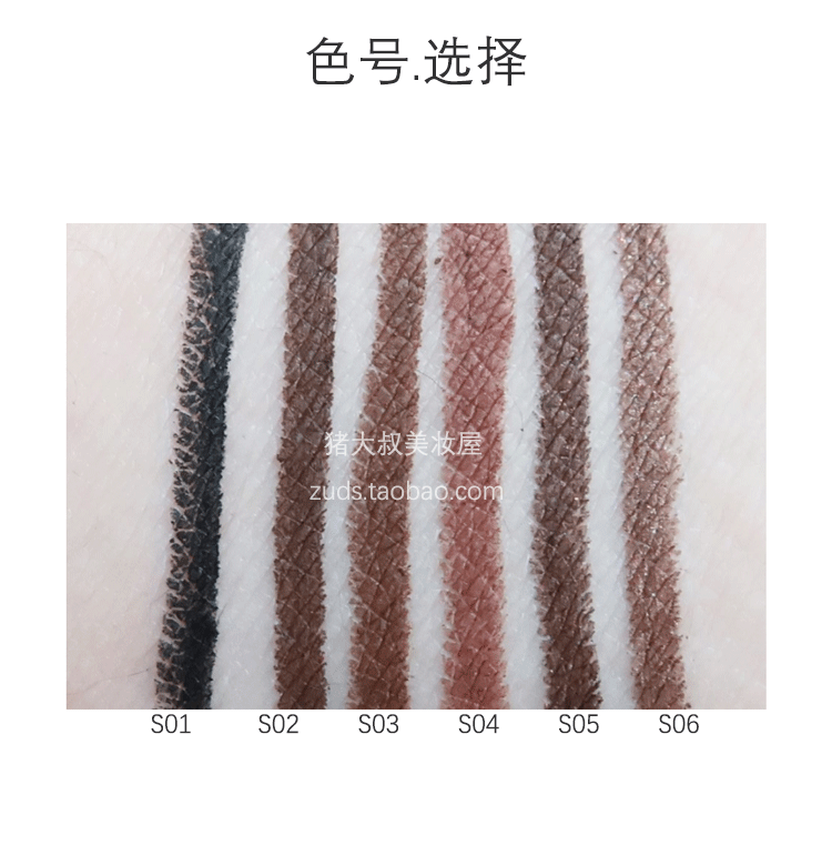 Bút kẻ mắt màu nâu không bị nhòe không thấm nước và mồ hôi kéo dài không đánh dấu tốt bút chì cao su cứng lưới màu đỏ ngựa kẻ mắt novo